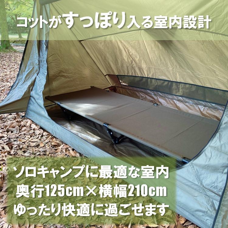 新発売記念SALE!】MyCamp パップテント 1人用 カーキ 軍幕 ソロ 新発売記念SALE!】MyCamp パップテント 1人用 カーキ 軍幕 ソロ