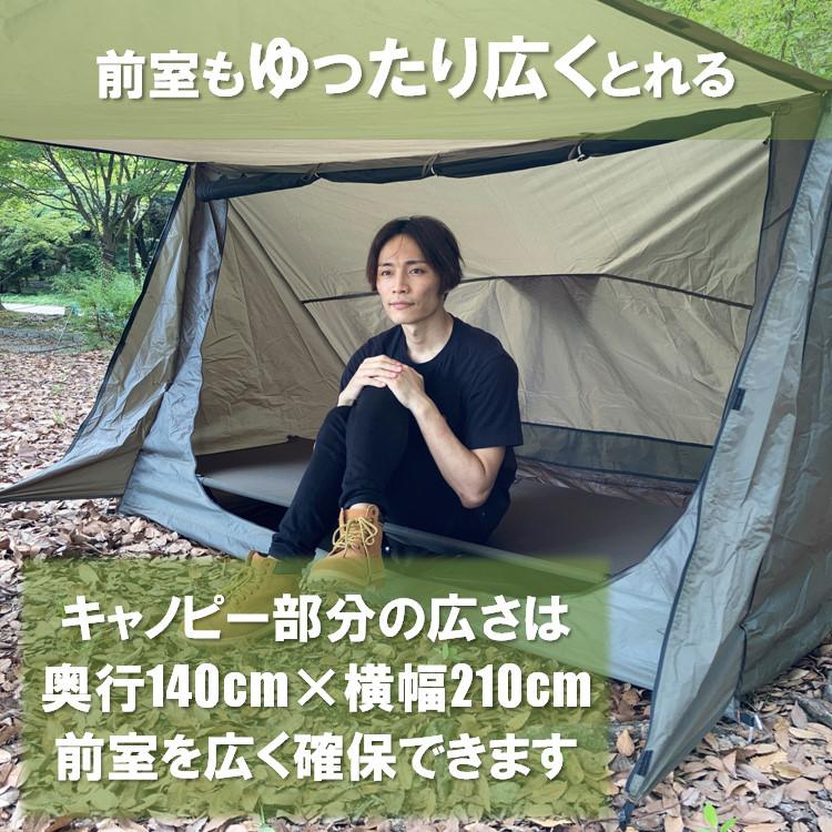 新発売記念SALE!】MyCamp パップテント 1人用 カーキ 軍幕 ソロ 新発売記念SALE!】MyCamp パップテント 1人用 カーキ 軍幕 ソロ