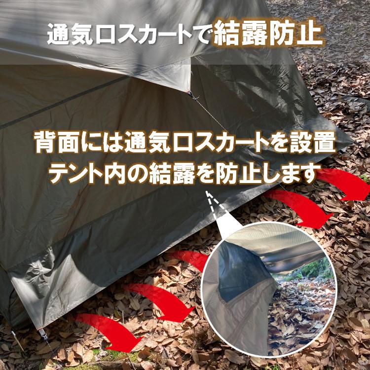 新発売記念SALE！】MyCamp パップテント 1人用 カーキ 軍幕 ソロ