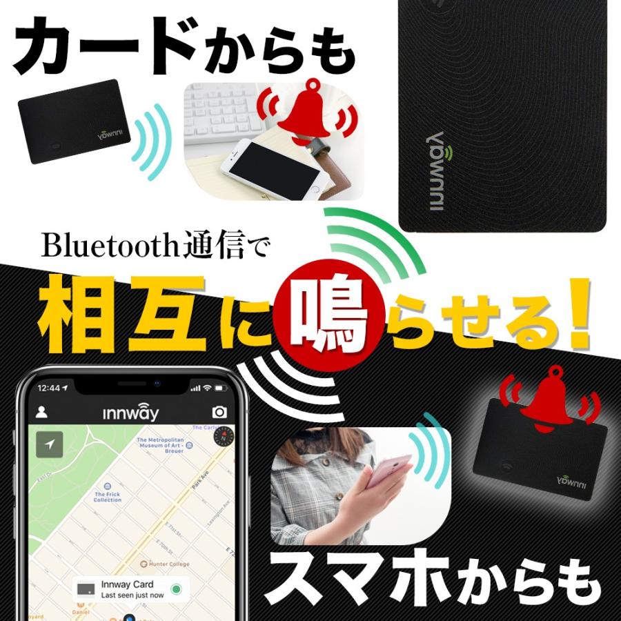 Gpsで財布を守る カード型スマートトラッカー Innway 紛失防止タグ 充電器付属 2072 000011a Jsb24 通販 Yahoo ショッピング