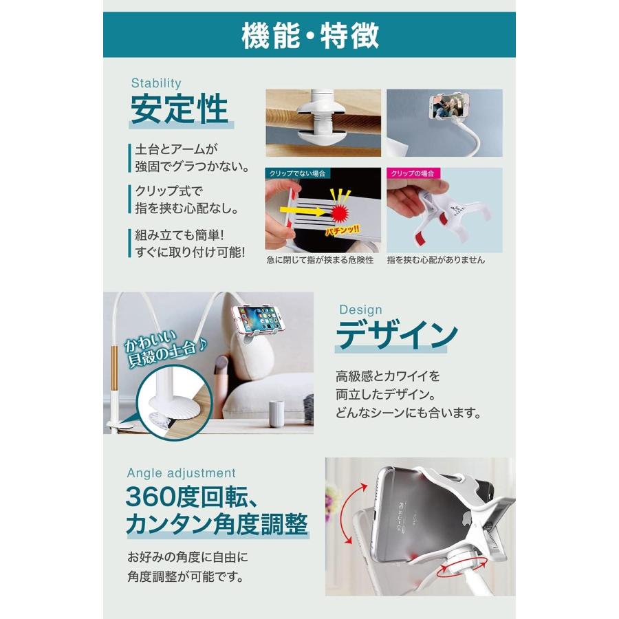 MyCamp スマホアームスタンド スマホホルダー 寝ながら 360°回転 角度調整可能 土台強化 安定性 取り付け簡単 ベッド デスク キッチン 定点撮影 浴室 ゴールド |  | 03