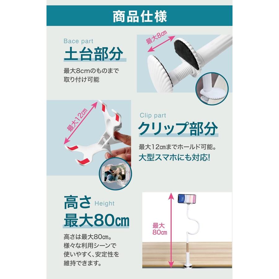 MyCamp スマホアームスタンド スマホホルダー 寝ながら 360°回転 角度調整可能 土台強化 安定性 取り付け簡単 ベッド デスク キッチン 定点撮影 浴室 ゴールド |  | 04