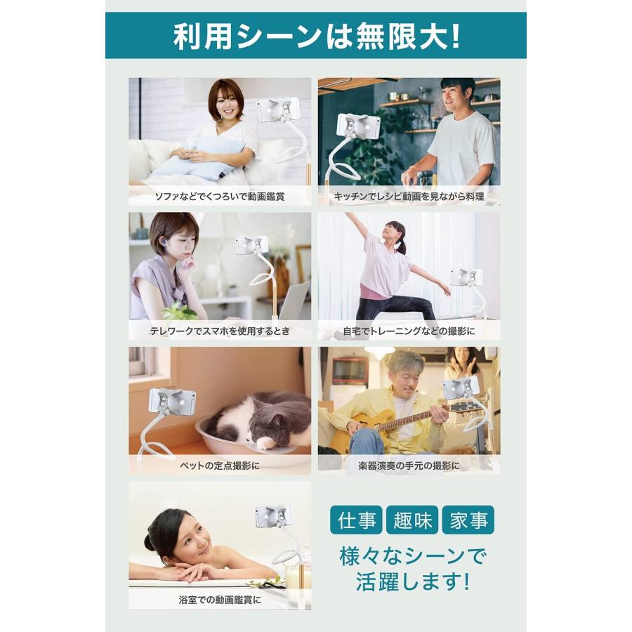 MyCamp スマホアームスタンド スマホホルダー 寝ながら 360°回転 角度調整可能 土台強化 安定性 取り付け簡単 ベッド デスク キッチン 定点撮影 浴室 ゴールド |  | 06