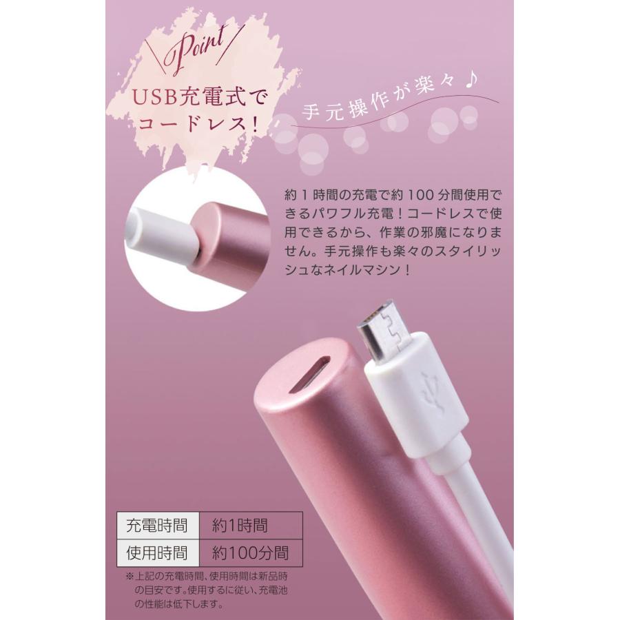 【ネイルサロン監修】MyNail ネイルマシン 電動ネイルマシン ネイルオフ ジェルネイル 甘皮処理 ジェルオフ 爪やすり 爪磨き セルフネイル コードレス 送料無料 |  | 11