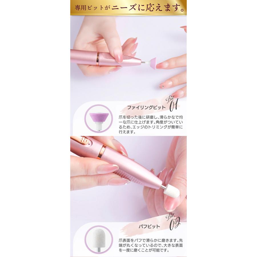 ネイルサロン監修】MyNail ネイルマシン 電動ネイルマシン ネイルサロン監修】MyNail ネイルマシン 電動ネイルマシン