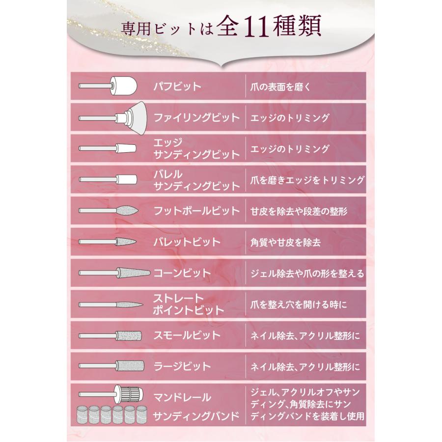 【ネイルサロン監修】MyNail ネイルマシン 電動ネイルマシン ネイルオフ ジェルネイル 甘皮処理 ジェルオフ 爪やすり 爪磨き セルフネイル コードレス 送料無料 |  | 14