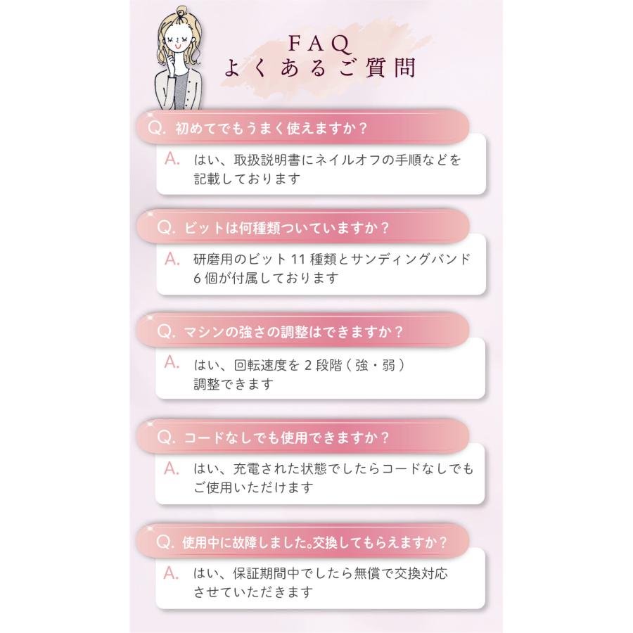 【ネイルサロン監修】MyNail ネイルマシン 電動ネイルマシン ネイルオフ ジェルネイル 甘皮処理 ジェルオフ 爪やすり 爪磨き セルフネイル コードレス 送料無料 |  | 17