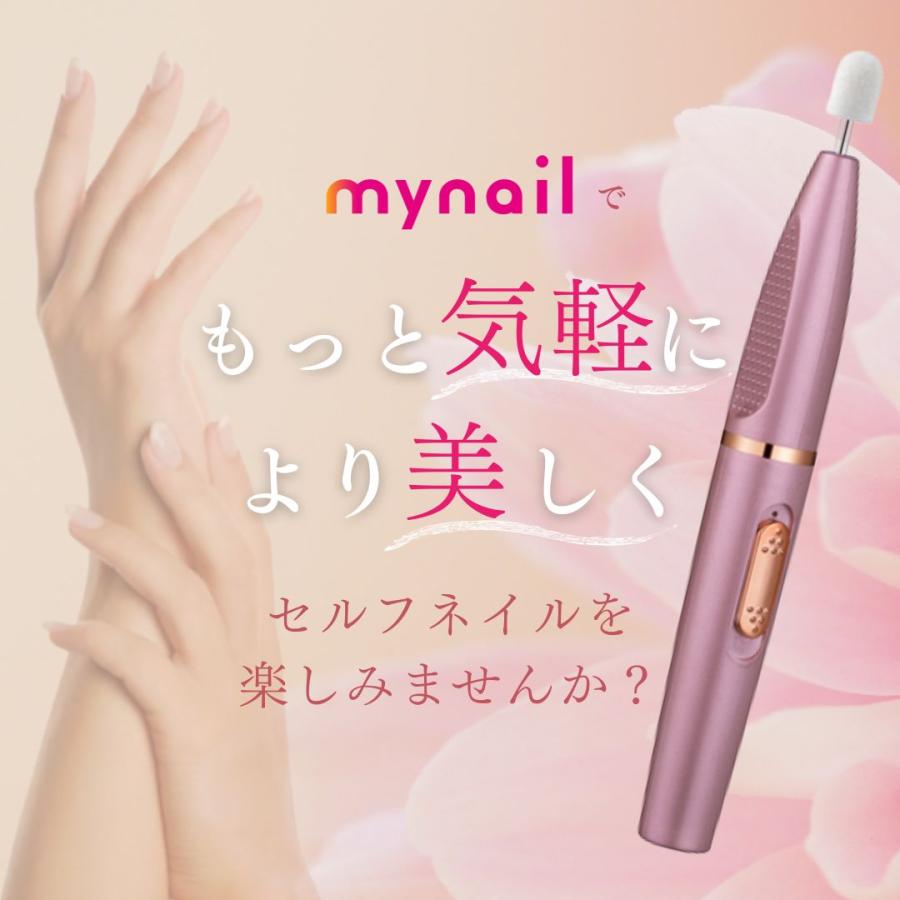 【ネイルサロン監修】MyNail ネイルマシン 電動ネイルマシン ネイルオフ ジェルネイル 甘皮処理 ジェルオフ 爪やすり 爪磨き セルフネイル コードレス 送料無料 |  | 06