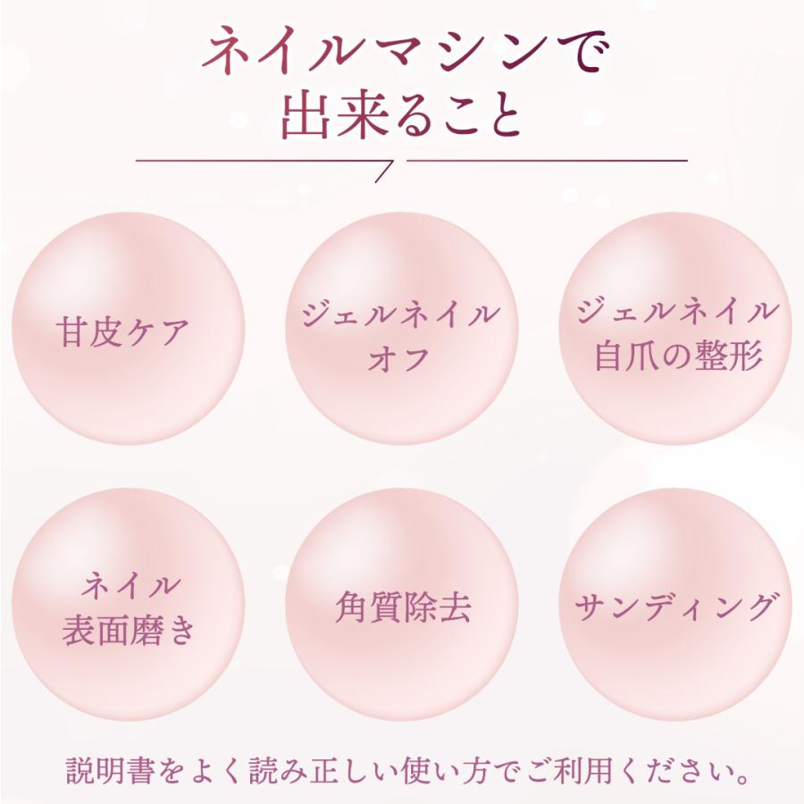 【ネイルサロン監修】MyNail ネイルマシン 電動ネイルマシン ネイルオフ ジェルネイル 甘皮処理 ジェルオフ 爪やすり 爪磨き セルフネイル コードレス 送料無料 |  | 07