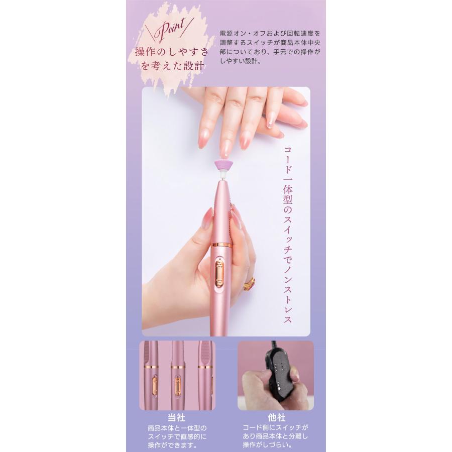 【ネイルサロン監修】MyNail ネイルマシン 電動ネイルマシン ネイルオフ ジェルネイル 甘皮処理 ジェルオフ 爪やすり 爪磨き セルフネイル コードレス 送料無料 |  | 08