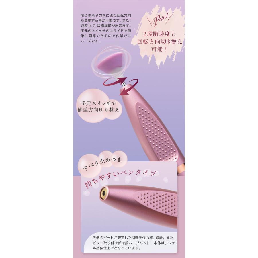 ネイルサロン監修】MyNail ネイルマシン 電動ネイルマシン ネイルサロン監修】MyNail ネイルマシン 電動ネイルマシン