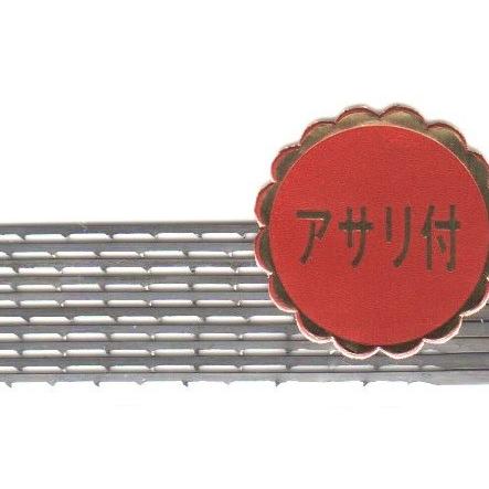 糸鋸刃　２４山返り刃アサリ付　(10本入) |  | 03