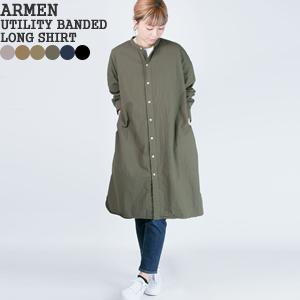ARMEN（アーメン） [クーポンで20%OFF] ユーティリティバンドカラー