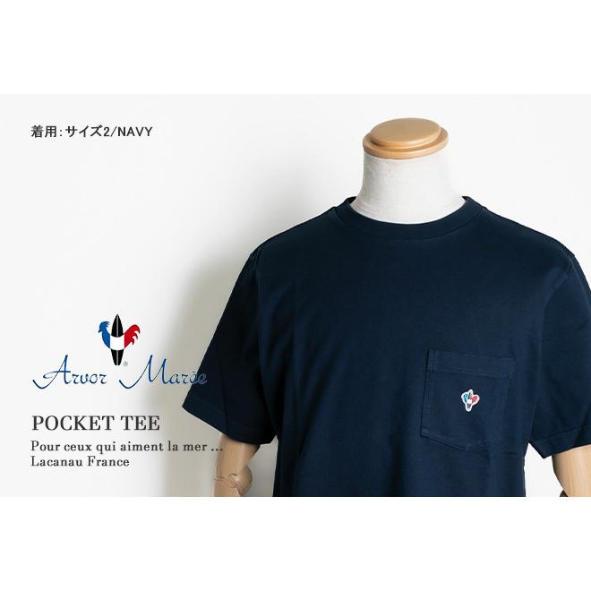 クーポンで20%OFF]アルボーマレー/Arvor Maree クルーネック半袖 