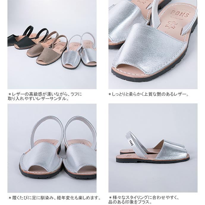 クーポンで20%OFF]アヴァルカ・ポンズ/AVARCA PONS レザーサンダル