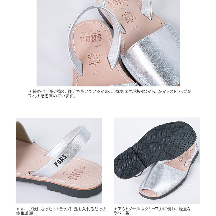 クーポンで20%OFF]アヴァルカ・ポンズ/AVARCA PONS レザーサンダル