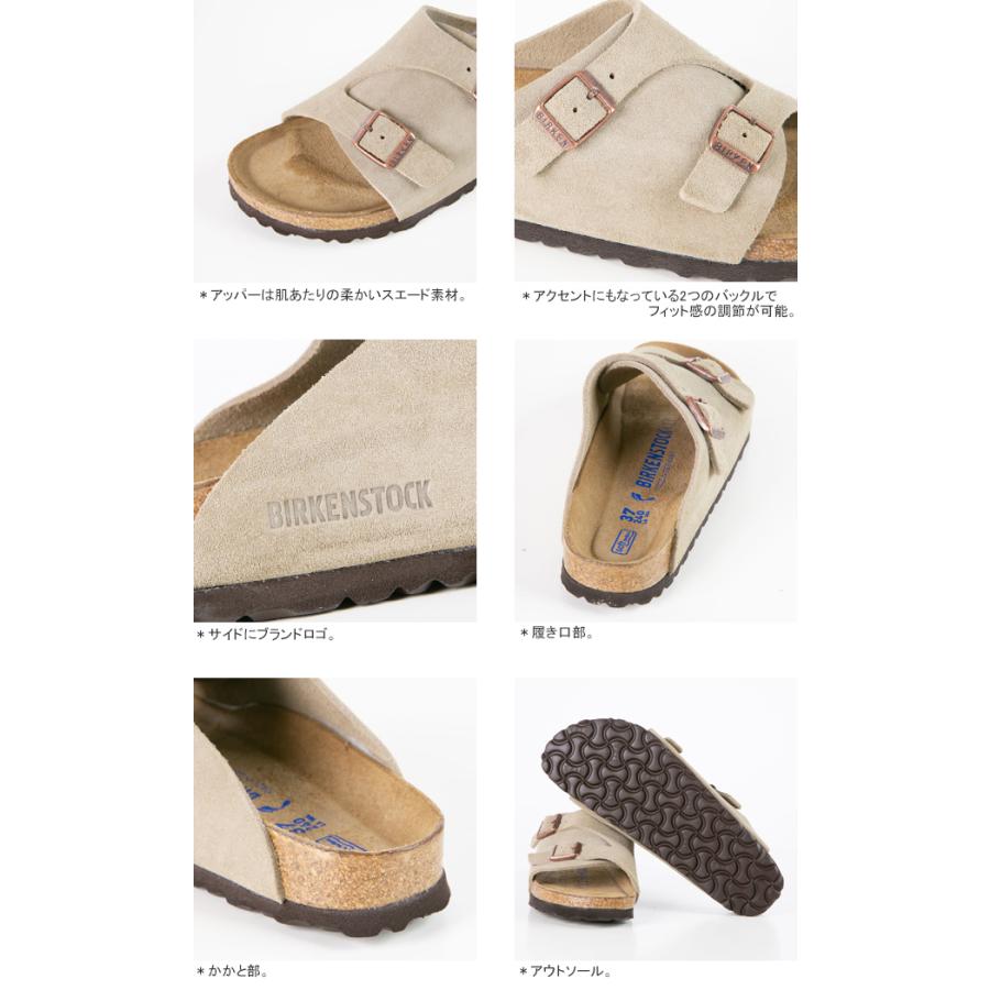 BIRKENSTOCK ビルケンシュトック/BIRKENSTOCK チューリッヒ BIRKENSTOCK ビルケンシュトック/BIRKENSTOCK チューリッヒ