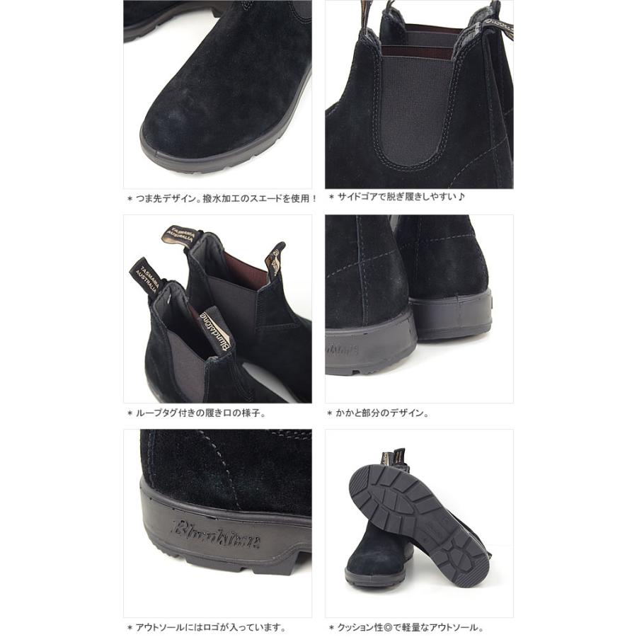 ブランドストーン 1455 BLUNDSTONE（ブランドストーン） [クーポンで20%OFF]10%OFF サイドゴア