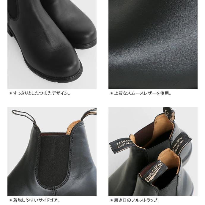 BLUNDSTONE（ブランドストーン） 10%OFF サイドゴアブーツ(5cmヒール