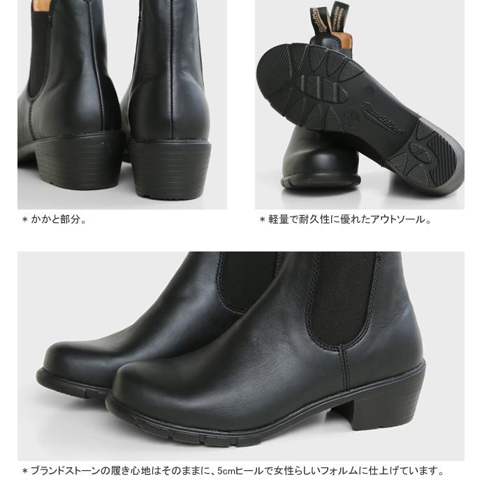 BLUNDSTONE（ブランドストーン） 10%OFF サイドゴアブーツ(5cmヒール