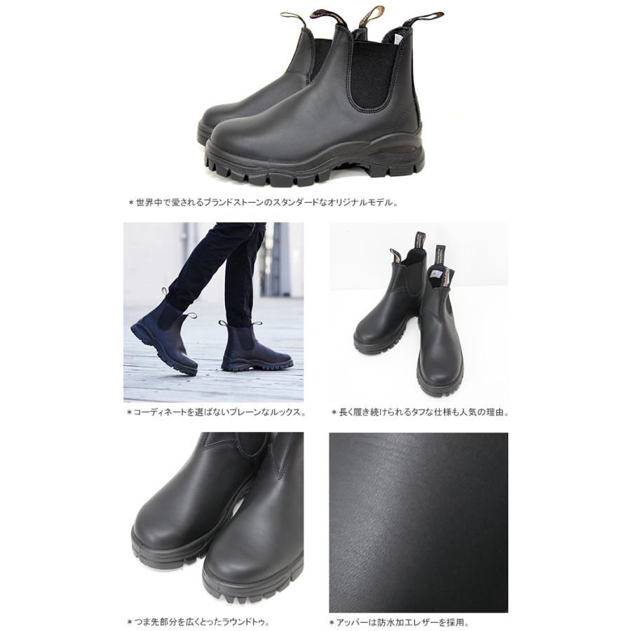 10%OFF ブランドストーン/BLUNDSTONE エラスティックサイドゴアラグブーツ レザーブーツ ショートブーツ 2240 レディース｜jscompany-store｜03