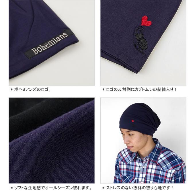 希少完売　ボヘミアンズ bohemians ヒーロー　ニット帽 BOHEMIANS（ボヘミアンズ） 【人気第1位】新色追加 ラブゼブラ柄