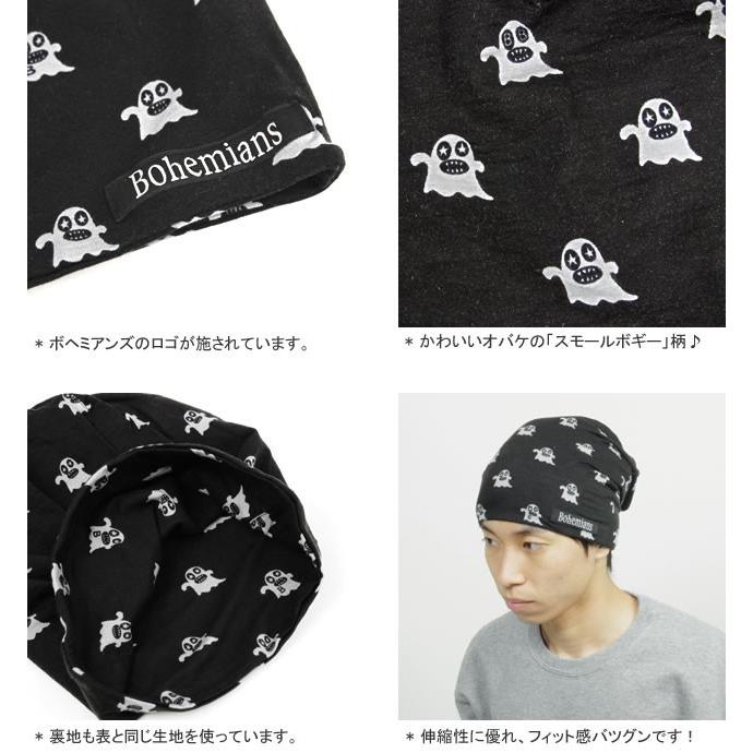 聖人 拍車 トランザクション ボヘミアンズ 帽子 Apaman Hamamatunishi Jp