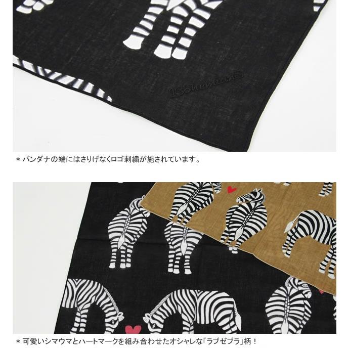 BOHEMIANS [クーポンで20%OFF]ボヘミアンズ/BOHEMIANS ラブ
