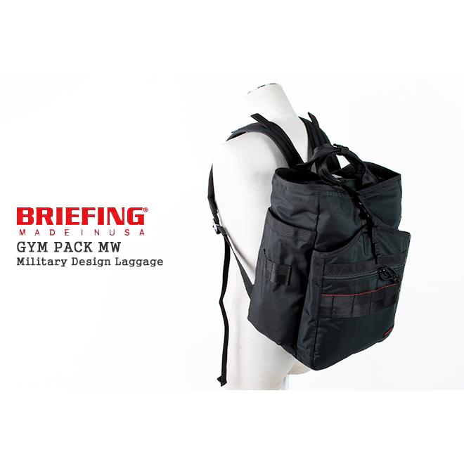 ブリーフィング　ジムパック　MADE IN USA GYM PACK MW GENII（ジムパック MW GENII）（BRA233P23）|商品