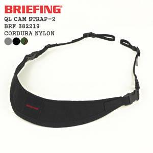 ブリーフィング Briefing Qlカムストラップ2 カメラストラップ Ql Cam Strap 2 Brf382219 Briefing Ql2camst Jscompany Yahoo 店 通販 Yahoo ショッピング