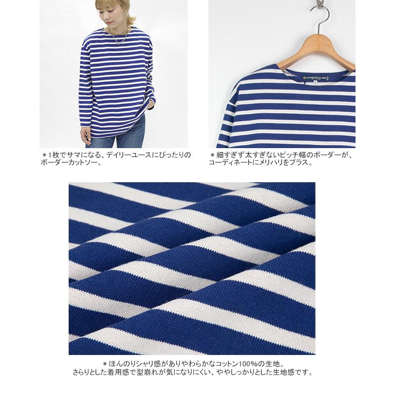 gicipi（ジチピ） [クーポンで20%OFF]シャントクレール/CHANTECLAIR