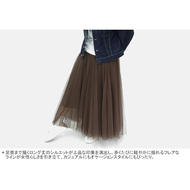 クーポンで20%OFF]チョコレート・パリス/CHOKLATE PARIS チュール