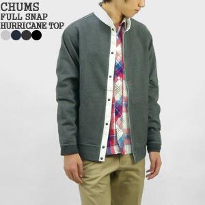 クーポンで Off チャムス Chums フルスナップハリケーントップ スナップボタンスウェットカーディガン Full Snap Hurricane Top Ch00 1298 メンズ レディース Chums Jscompany Yahoo 店 通販 Yahoo ショッピング
