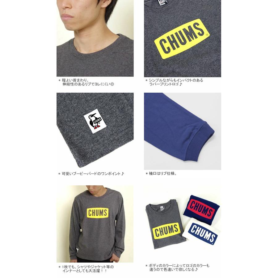 ジョニーさん専用　チャムスT おまとめ３点 CHUMS（チャムス） [クーポンで20%OFF]チャムス/CHUMS チャムスロゴ