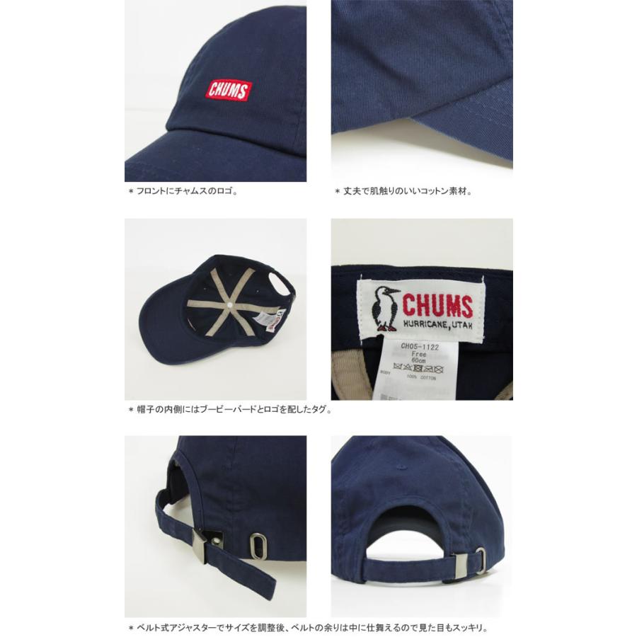 [クーポンで20%OFF]チャムス/CHUMS ブッシュパイロットキャップ ベースボールキャップ 帽子 BUSH PILOT CAP CH05-1218 レディース メンズ｜jscompany-store｜04