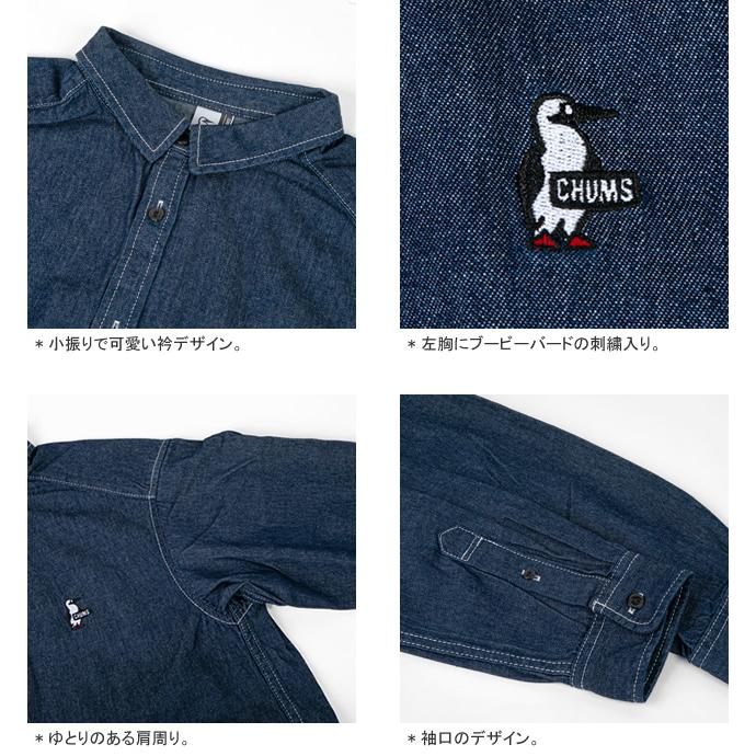 CHUMS（チャムス） [クーポンで20%OFF]チャムス/CHUMS ビーバー