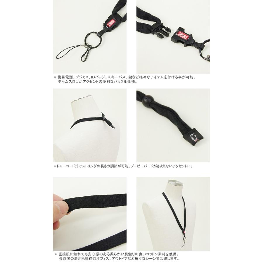 クーポンで Off チャムス Chums ランヤード ネックストラップ Lanyard Ch61 1143 メール便可能 Chums Jscompany Yahoo 店 通販 Yahoo ショッピング