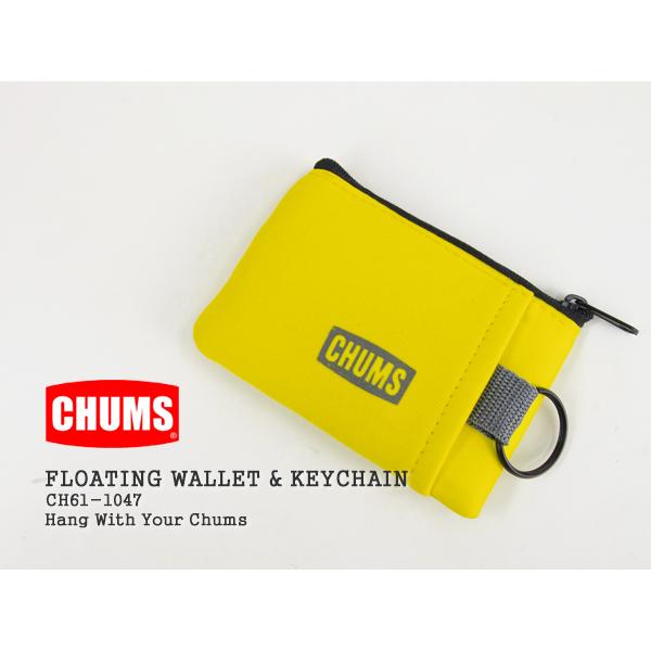 CHUMS（チャムス） [クーポンで20%OFF]チャムス/CHUMS フローティング 
