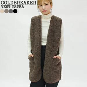 COLD BREAKER [クーポンで20%OFF]コールドブレーカー