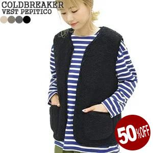 COLD BREAKER（コールドブレーカー） 50%OFF パイピングボアベスト