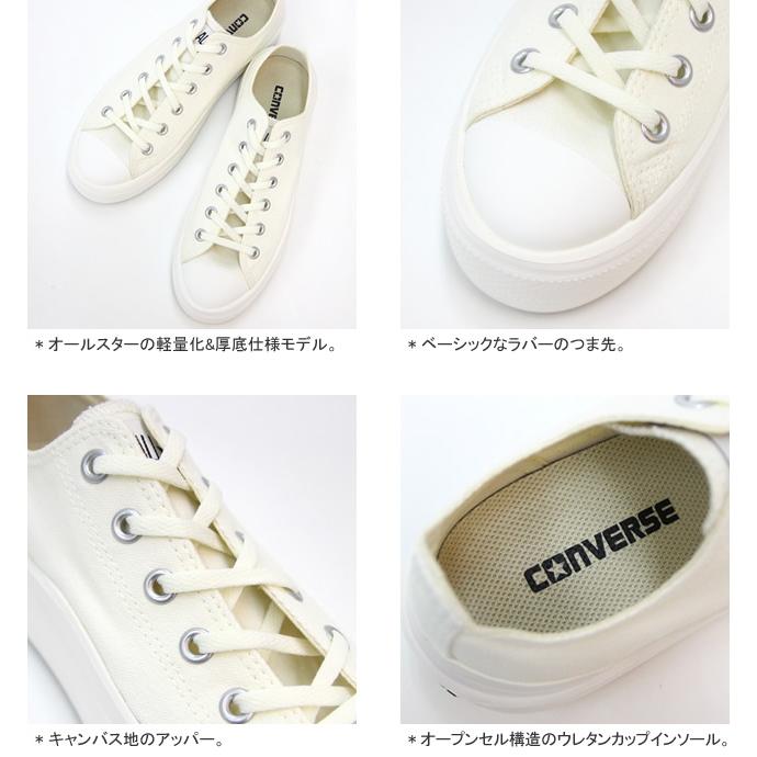 CONVERSE（コンバース） [クーポンで10%OFF]コンバース/CONVERSE 