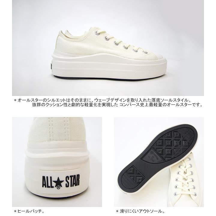 CONVERSE（コンバース） [クーポンで10%OFF]コンバース/CONVERSE 