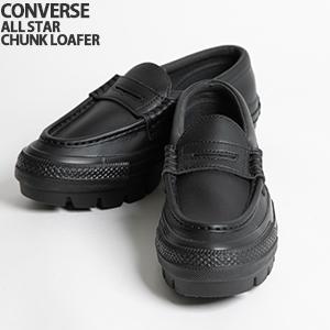 CONVERSE（コンバース） [クーポンで10%OFF]コンバース/CONVERSE
