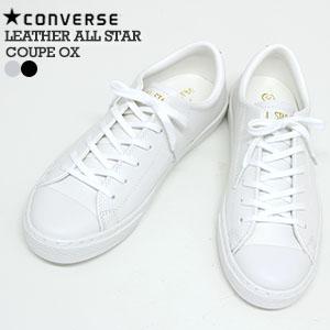 クーポンで30 Off コンバース Converse レザーオールスタークップox スムースレザースニーカー ローカットスニーカー レディース Converse Leathero Jscompany Yahoo 店 通販 Yahoo ショッピング