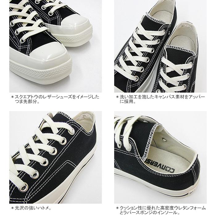CONVERSE（コンバース） [クーポンで10%OFF]コンバース/CONVERSE