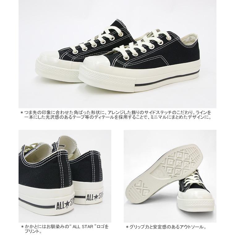 CONVERSE（コンバース） [クーポンで10%OFF]コンバース/CONVERSE