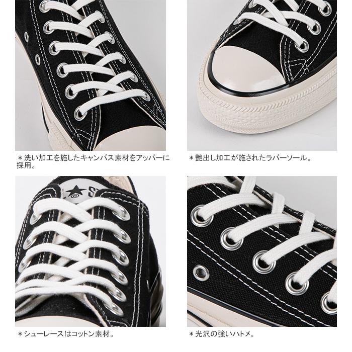 CONVERSE（コンバース） [クーポンで10%OFF]コンバース/CONVERSE