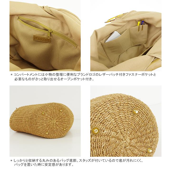 50%OFF コット/COTTO べっ甲ハンドルかごバッグ ハンドバッグ