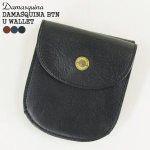 クーポンで20%OFF]ダマスキーナ/DAMASQUINA ダマスキーナボタンU