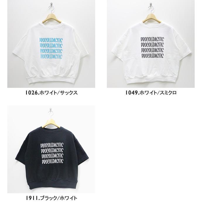 クーポンで20%OFF]ダナファヌル/DANA FANEUIL 度詰め天竺